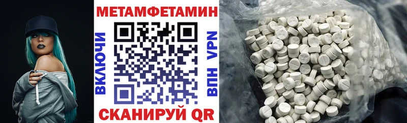 мориарти состав  Строитель  Амфетамин Premium 