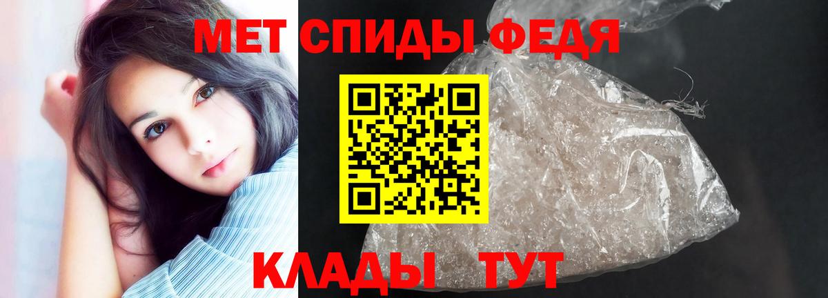 Amphetamine  Вход с VPN  Строитель  Amphetamine Розовый 
