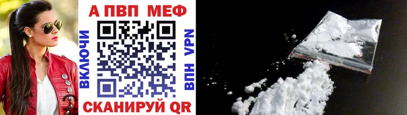 кракен зеркало  Строитель  APVP мука 