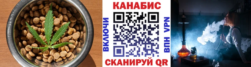 Печенье с ТГК марихуана  закладка  Строитель 