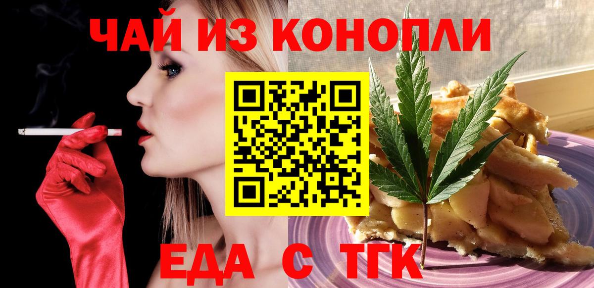 Canna-Cookies конопля  Вход с VPN  Строитель 