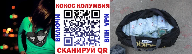 hydra онион  Строитель  COCAIN Эквадор  продажа наркотиков 