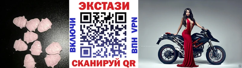 Экстази Philipp Plein  наркотики  Строитель 