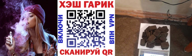 ГАШ гарик  Строитель 