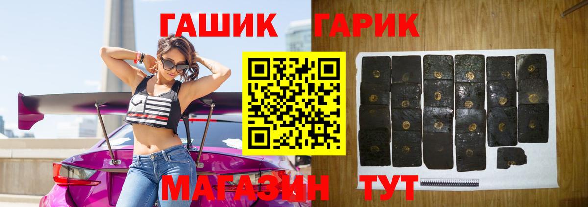 Строитель  ГАШИШ  ГАШИШ убойный  Вход с VPN  ГАШ гашик 