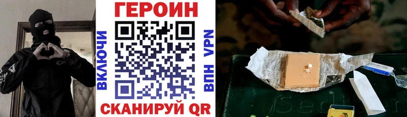 мега ссылка  хочу наркоту  Строитель  ГЕРОИН Heroin 