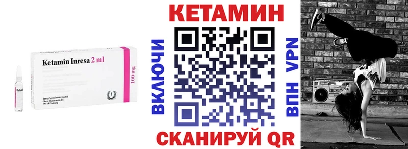 Кетамин VHQ  сколько стоит  omg ссылки  Строитель 