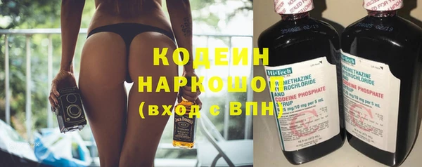 эйфоретик Алексин