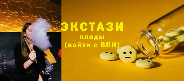 эйфоретик Алексин