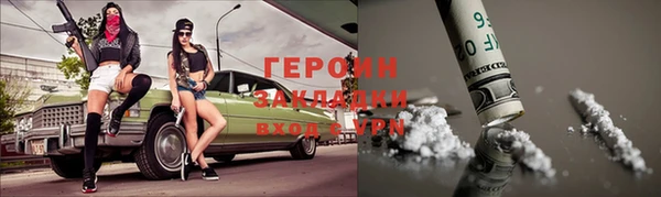 эйфоретик Алексин