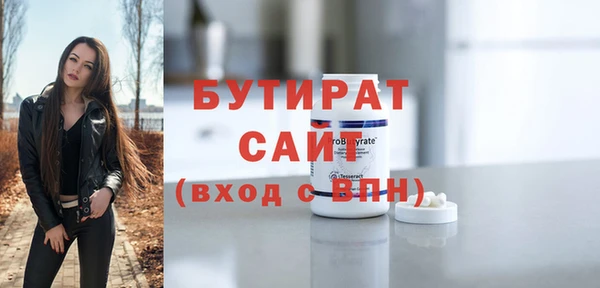 метамфетамин Остров