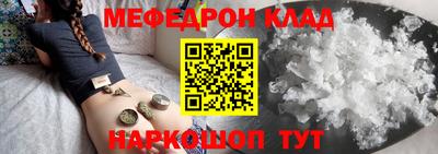экстази Ливны