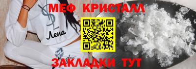 гашик Ликино-Дулёво