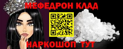 экстази Ливны