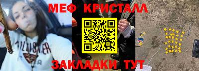 гашик Ликино-Дулёво