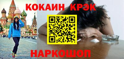 экстази Ливны