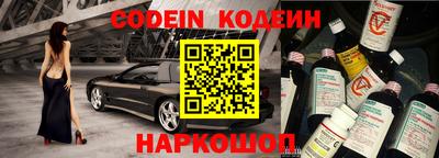 мескалин Севастополь