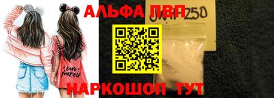 экстази Ливны