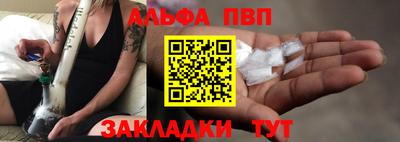 экстази Ливны