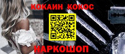 экстази Ливны