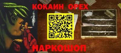 прущий лед Лесосибирск