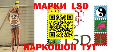гашик Ликино-Дулёво