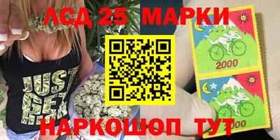 экстази Ливны