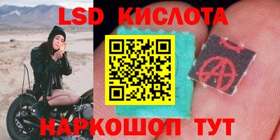 гашик Ликино-Дулёво