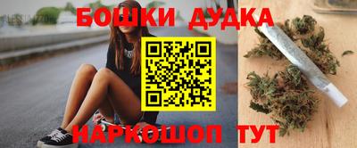 гашик Ликино-Дулёво