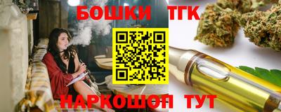 экстази Ливны