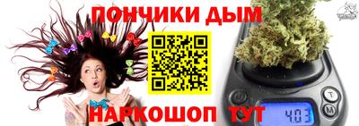 экстази Ливны