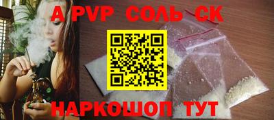 экстази Ливны