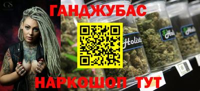 гашик Ликино-Дулёво