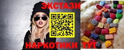 прущий лед Лесосибирск