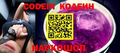 прущий лед Лесосибирск