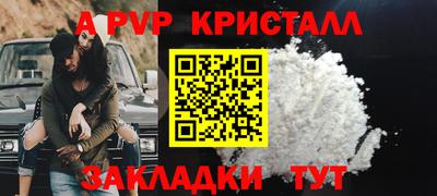 экстази Ливны