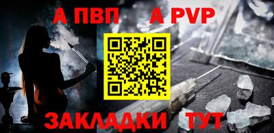 экстази Ливны