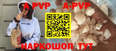 ALPHA PVP Свободный
