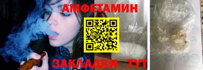 экстази Ливны
