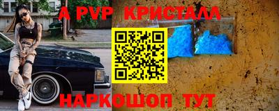 экстази Ливны