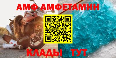 гашик Ликино-Дулёво