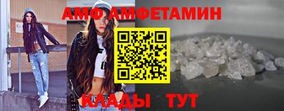 сатива Северобайкальск