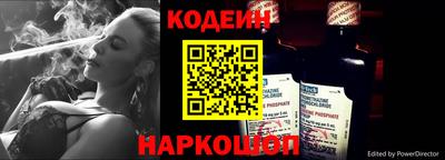 прущий лед Лесосибирск