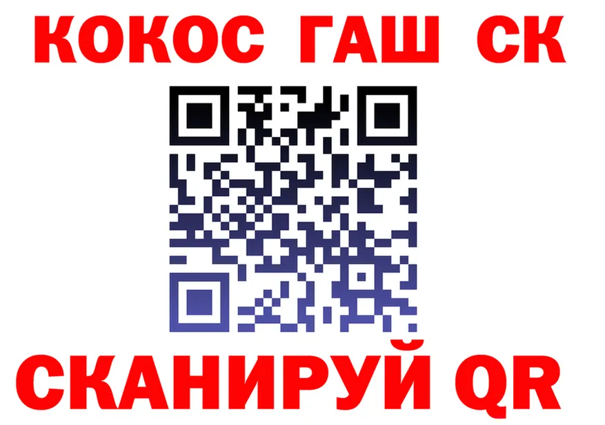 КЕТАМИН VHQ зеркало shop гидра Строитель