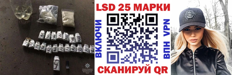 LSD-25 экстази кислота мега ссылка Строитель