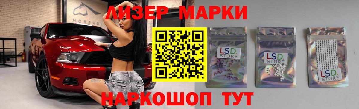 Строитель  Лсд 25 экстази кислота  Вход с VPN 