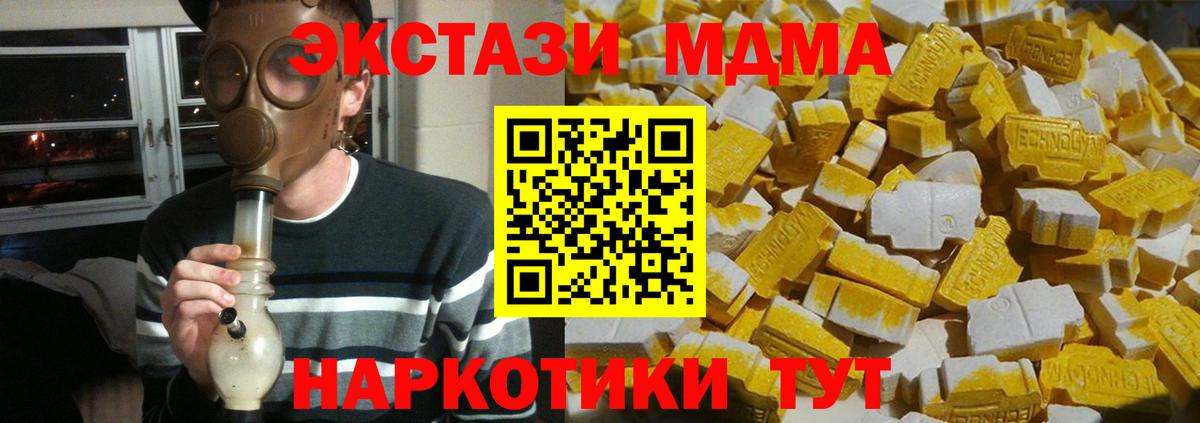 Гашиш Строитель