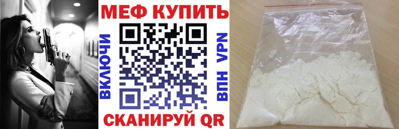 МЕФ кристаллы где продают наркотики Строитель