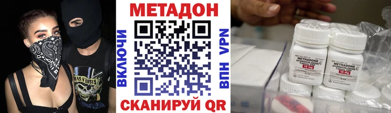 МЕТАДОН мёд  Строитель 