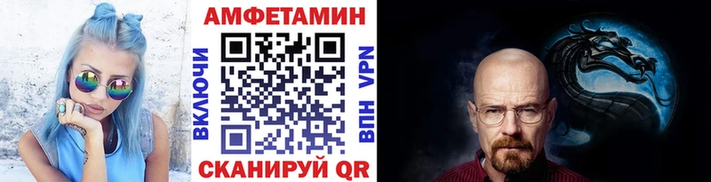 МЕТАМФЕТАМИН Декстрометамфетамин 99.9%  Строитель 